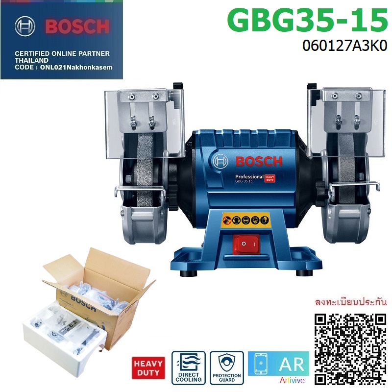 มอเตอร์หินไฟ6" GBG35-15 BOSCH
