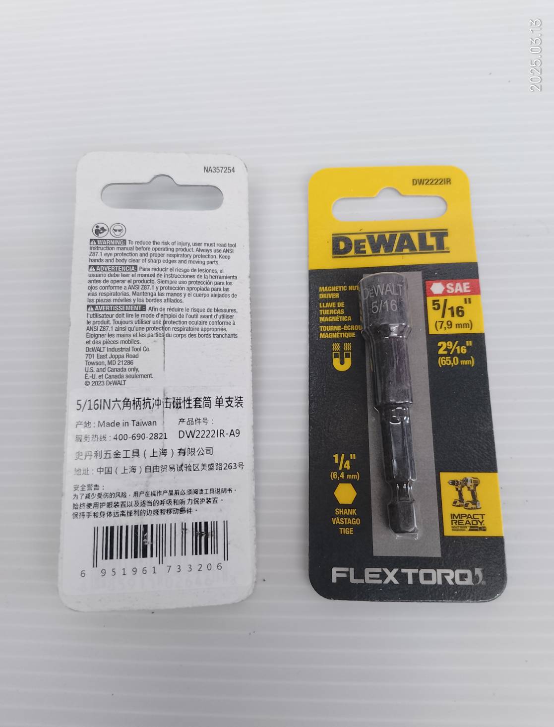 ดอกไขควงหกเหลี่ยม 8มม. DW2222IR DEWALT