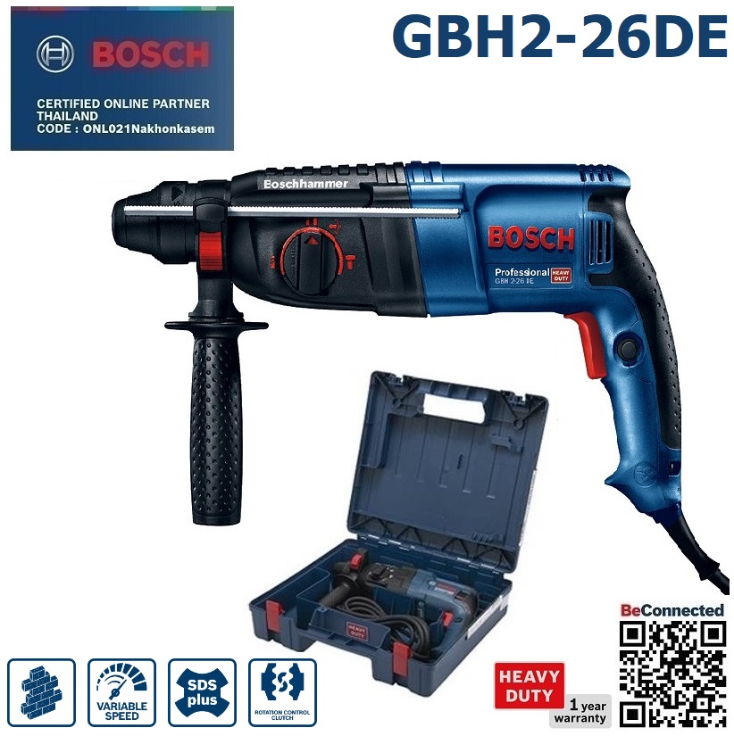 สว่านโรตารี่3ระบบ GBH2-26DE BOSCH