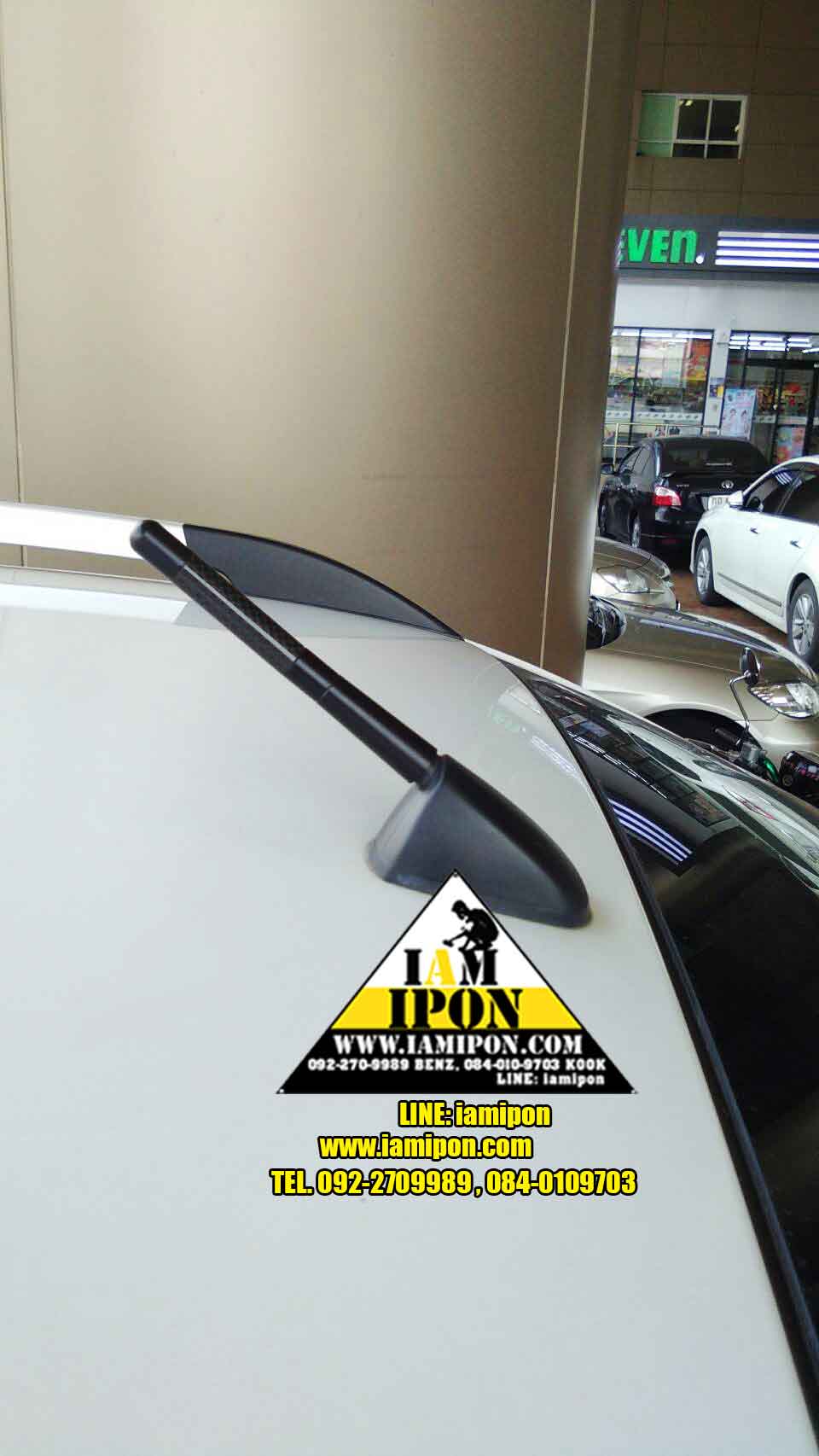 เสาอากาศสั้น MOMO