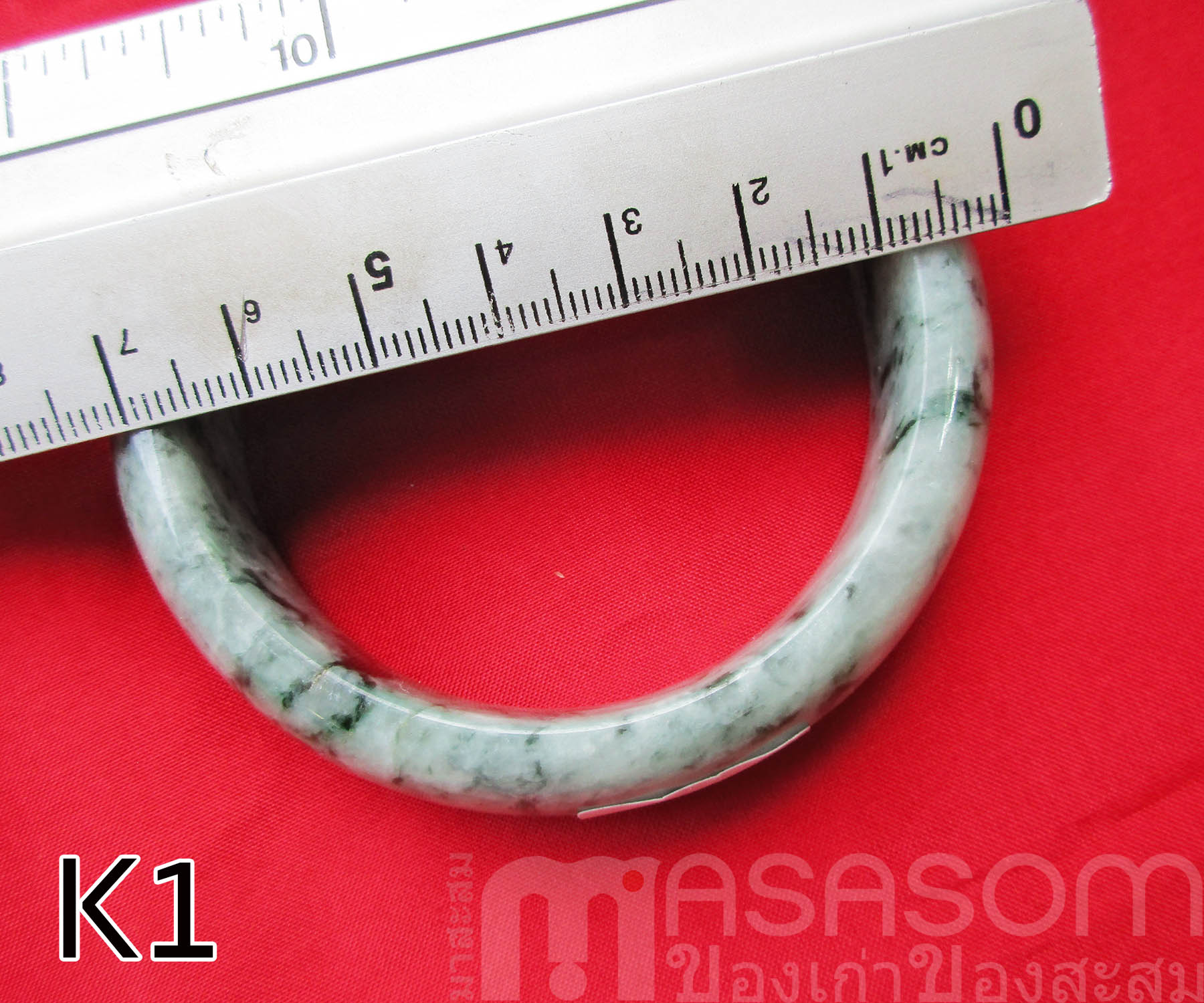 กำไลหยกพม่าแท้ K1