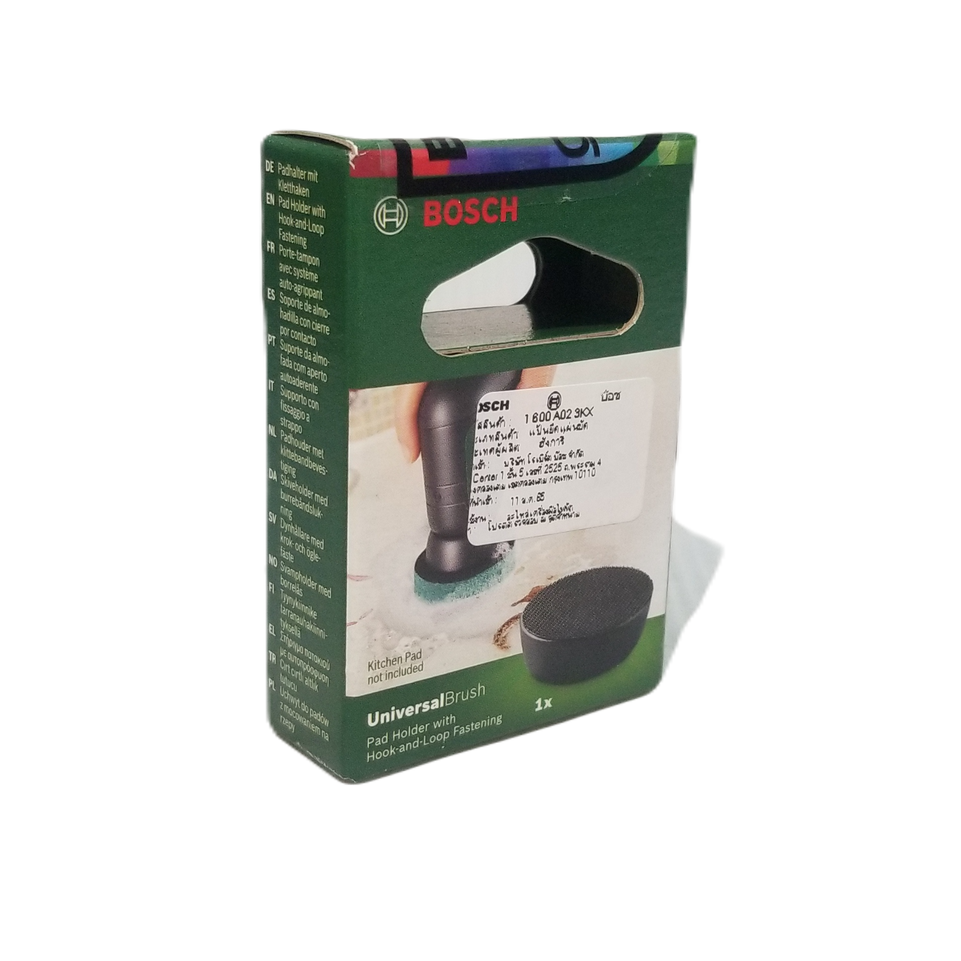 แป้นยึดแผ่นขัด สำหรับเครื่องขัดอเนกประสงค์ 3.6V Universal Brush BOSCH
