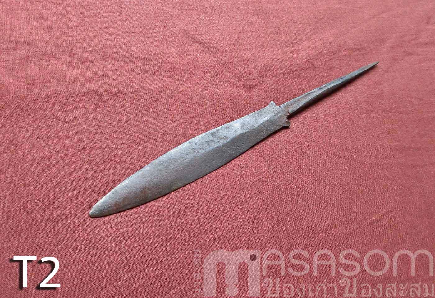 ใบหอกโบราณ