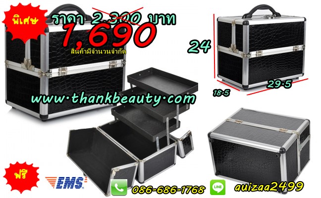 กล่องเครื่องสำอางค์ makeup สีดำ