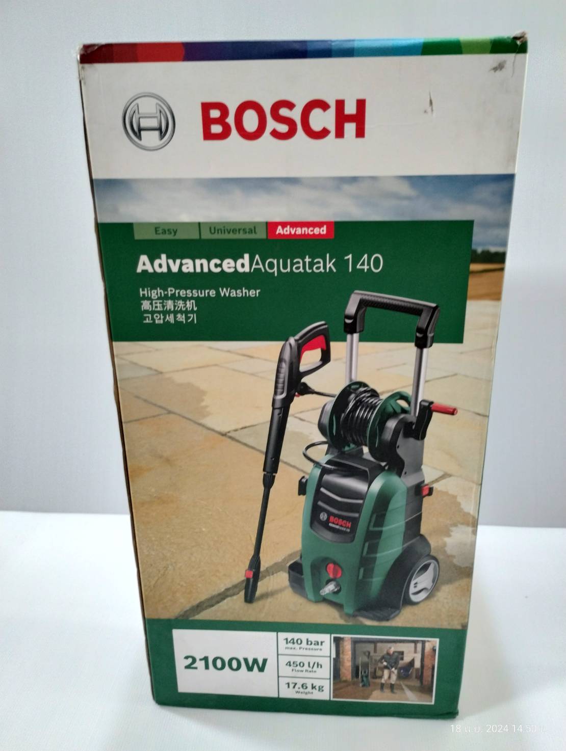 เครื่องฉีดน้ำแรงดันสูง ADVANCEDAQUATAK 140 BOSCH