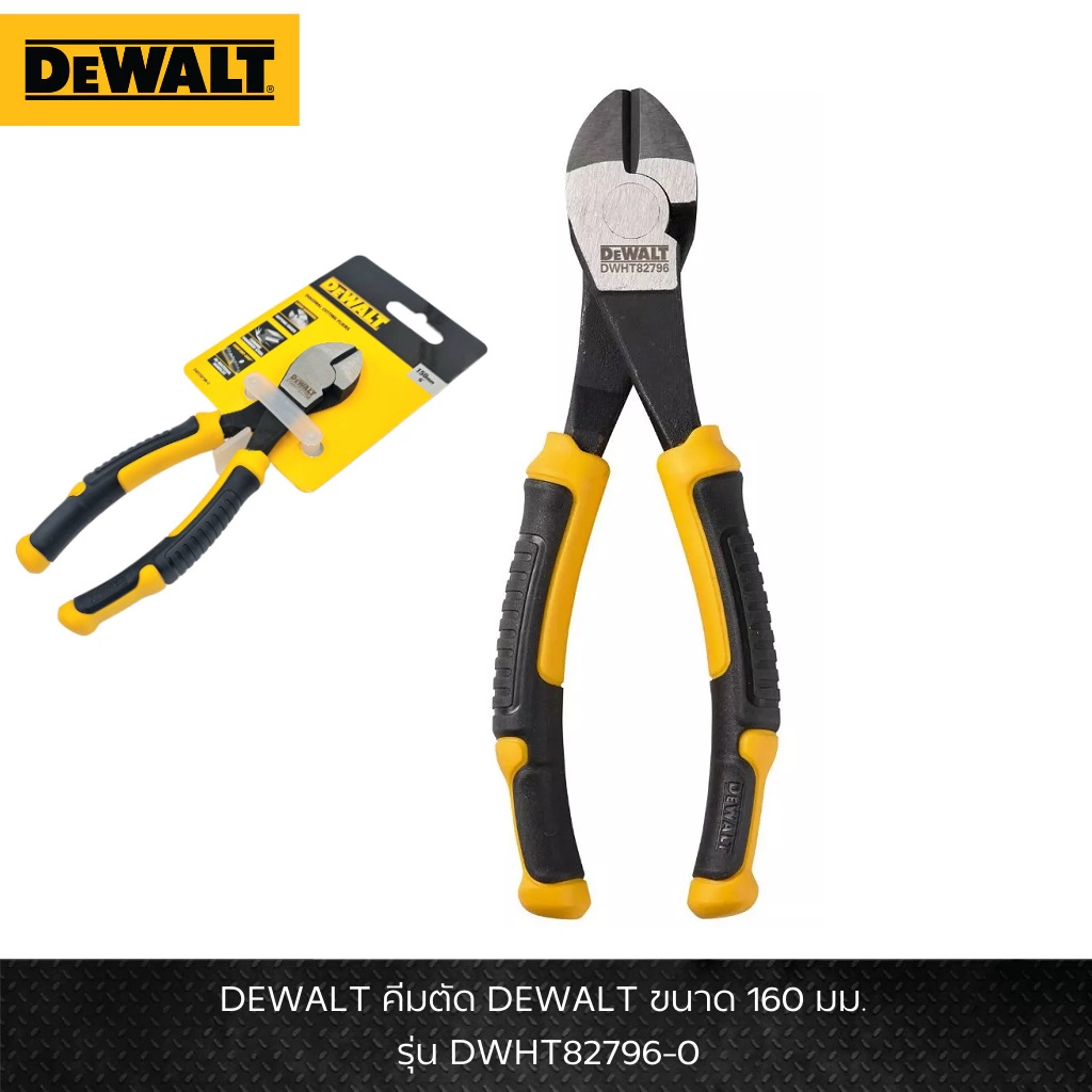 DEWALT รุ่น DWHT82796-0 คีมตัด DEWALT ขนาด 160 มม.