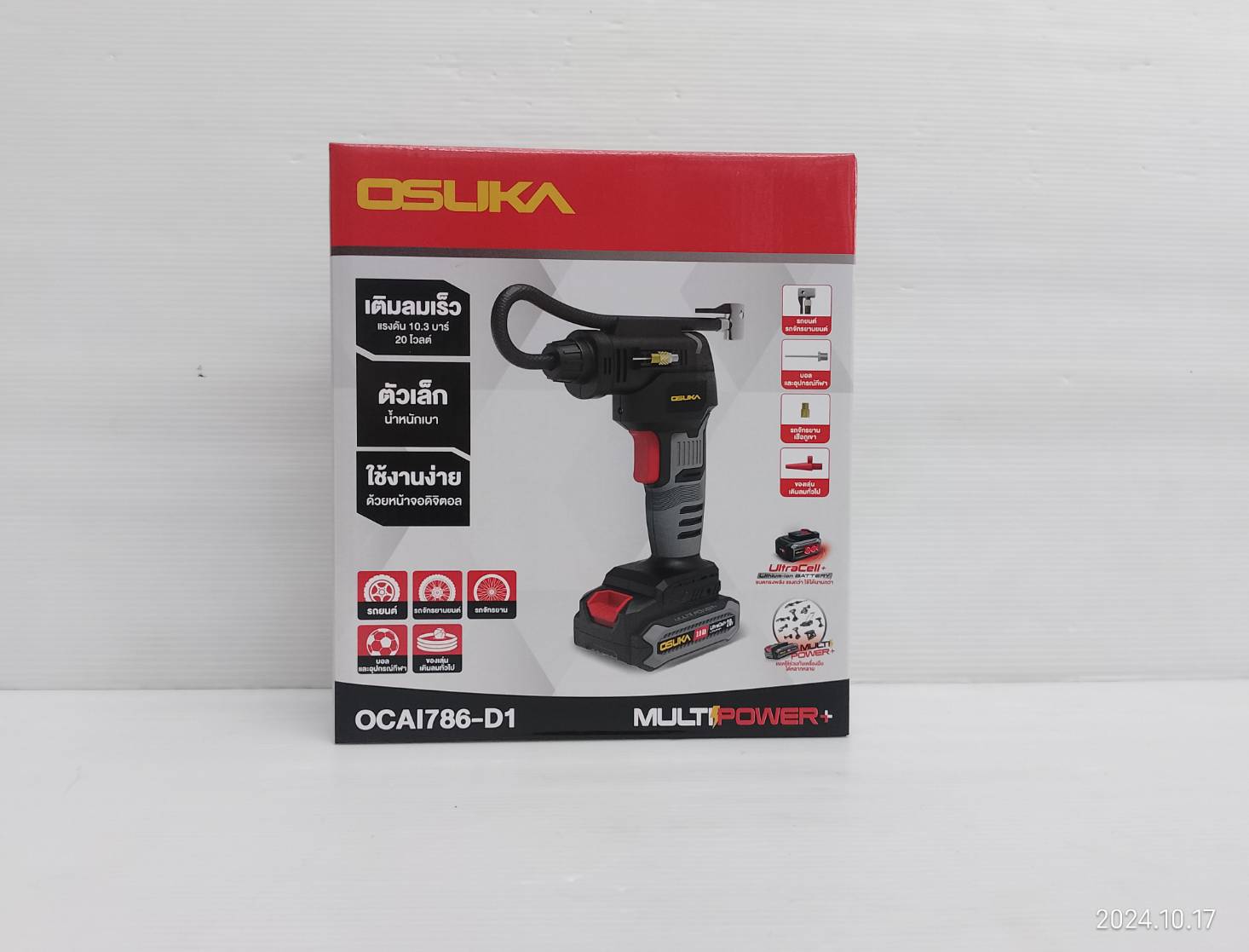 เครื่องเติมลมไร้สาย 20V OCAI786-D1 OSUKA