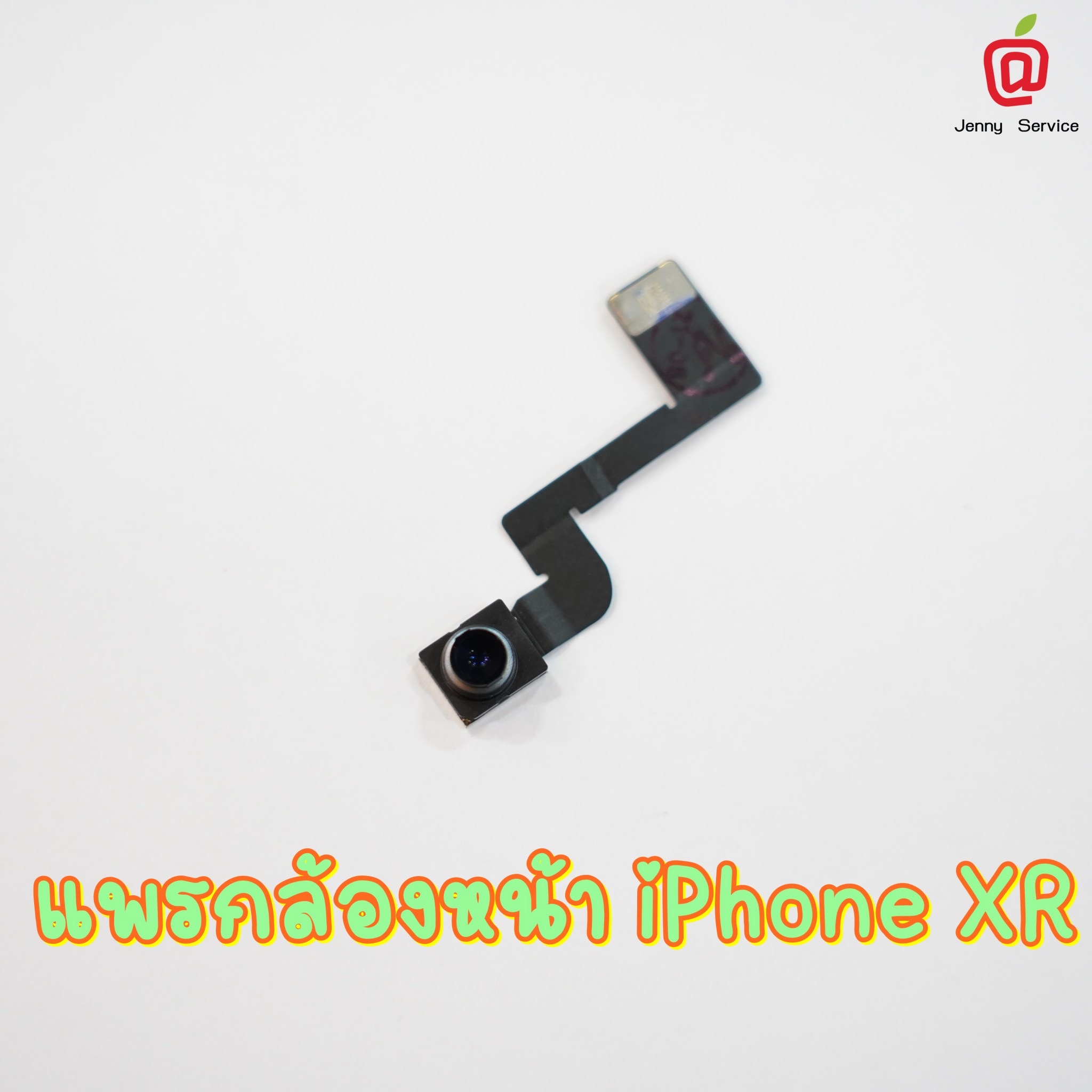 แพรกล้องหน้า iPhone XR (แบบเปล่า)
