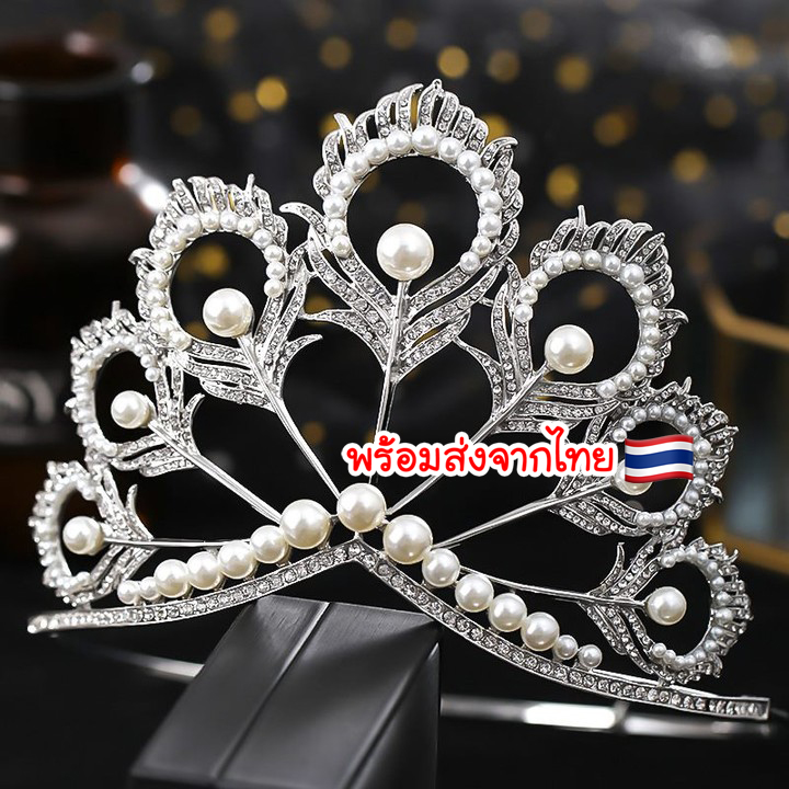 [พร้อมส่ง] มงกุฏ 044 Mikimoto แบบเต็มวง | งานหรู สง่างาม สไตล์ Miss Universe 👑