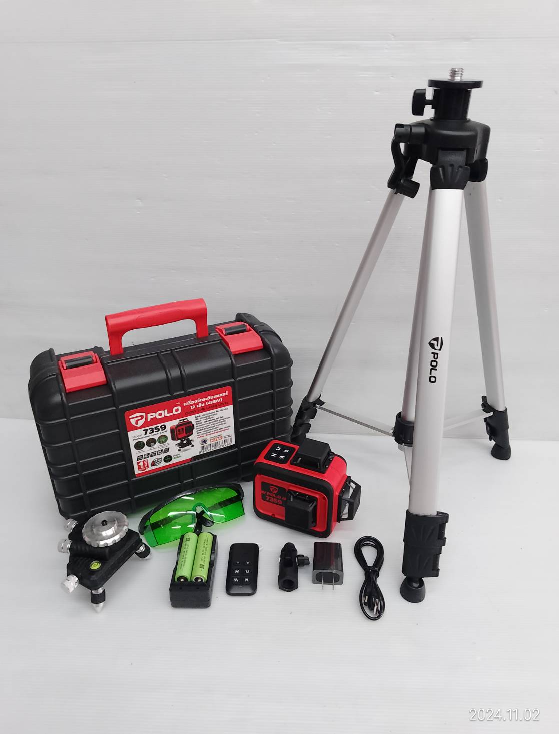 POLO เครื่องวัดระดับเลเซอร์แสงเขียว 12 เส้น รุ่น 7359 พร้อมขาตั้ง