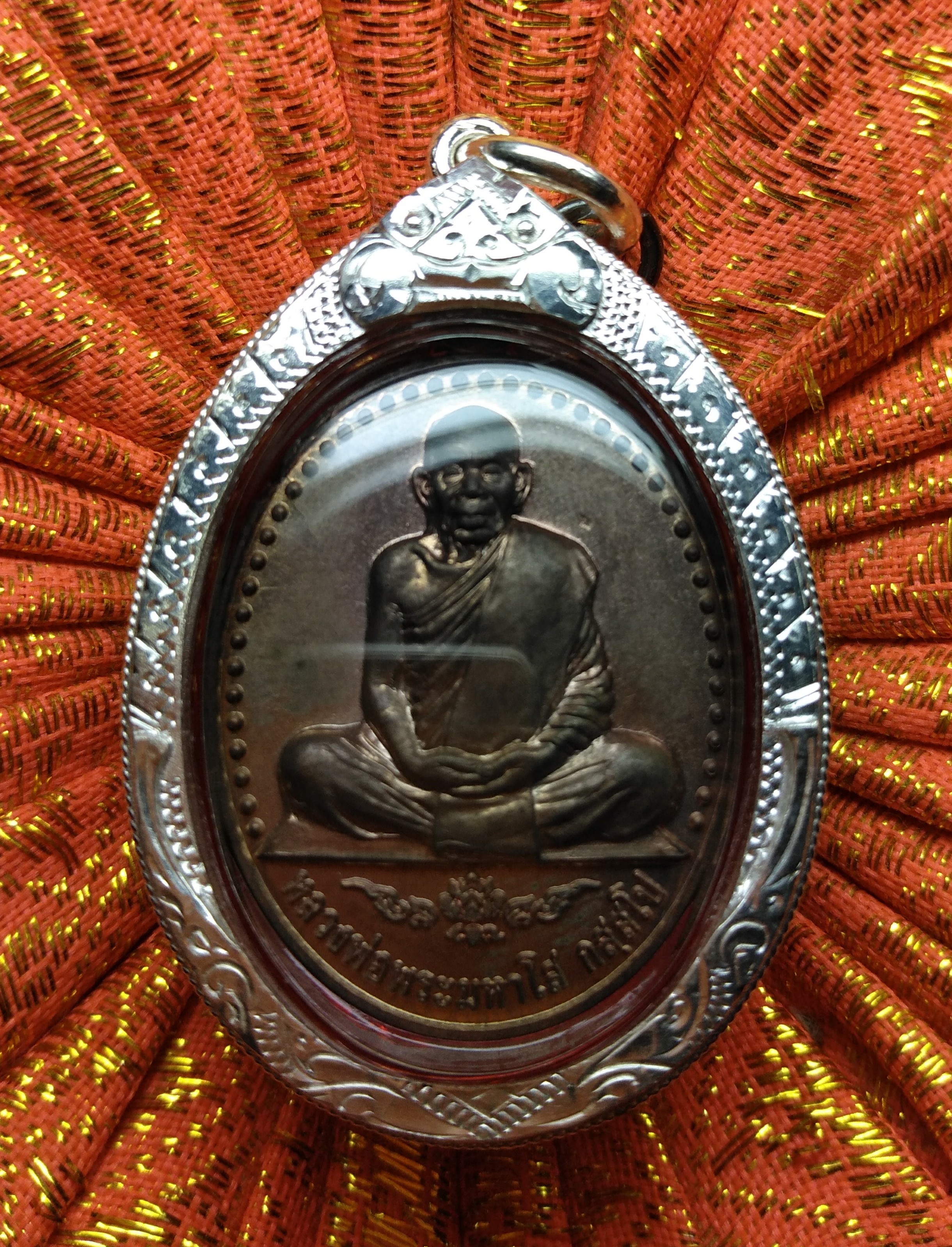 เหรียญหลวงปู่พระมหาโส กัสสโป รุ่นสร้างบารมี ปี44 วัดป่าคำแคน จ.ขอนแก่น เนื้อนวโลหะ เลี่ยมเงินกันน้ำ