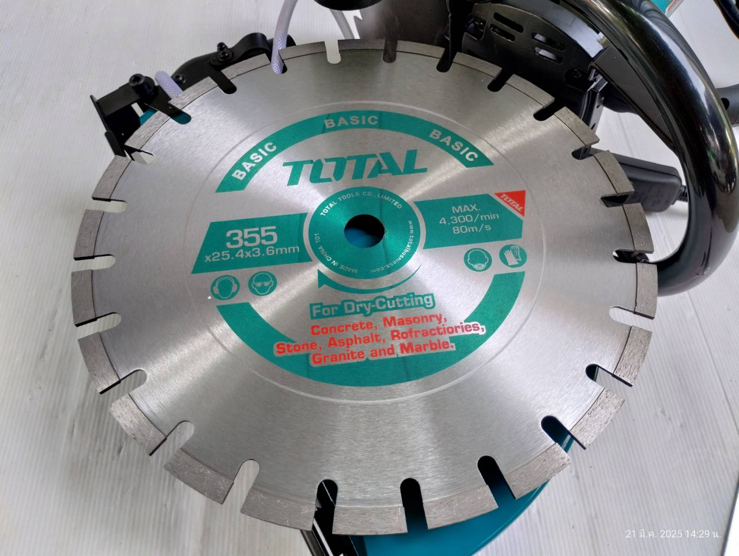 TOTAL เครื่องตัดคอนกรีต14" 2800w รุ่น TPC9203556