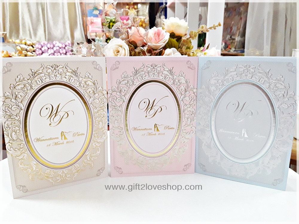 การ์ด VIP