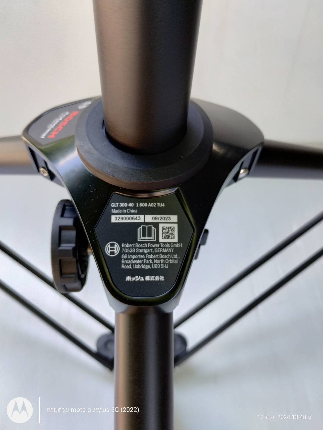 ขาตั้งโคมไฟ GLT300-40 BOSCH