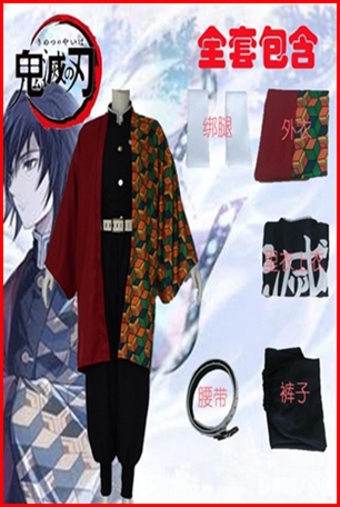 ชุดดาบพิฆาตอสูร / ดาบพิฆาตอสูร Demon Slayer