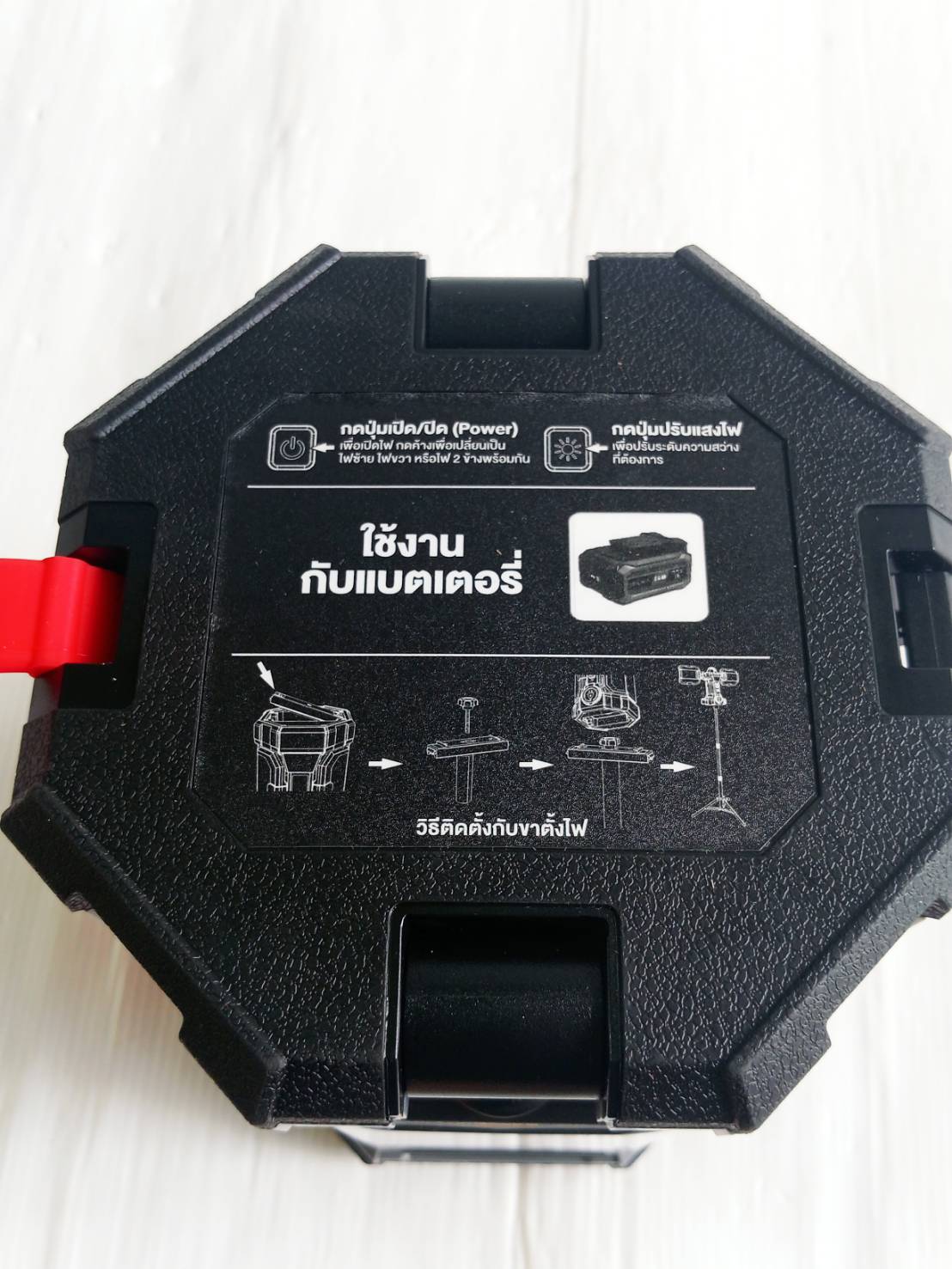 OSUKA ไฟส่องพื้นที่ 3 ขา LED 20V 2in1 OCL316-N (ตัวเปล่าพร้อมขาตั้ง)