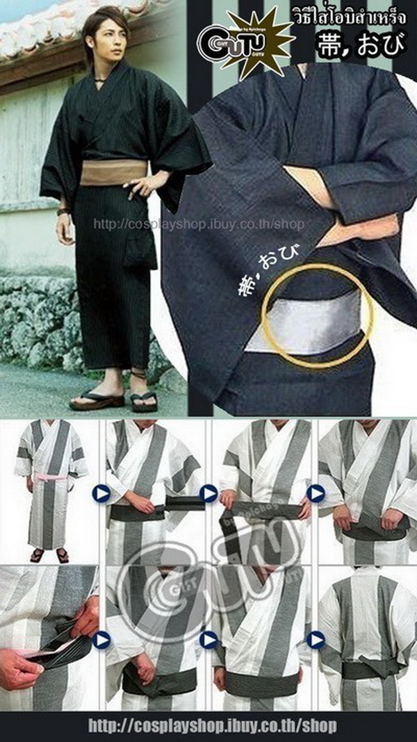 โอบิ สำเร็จผู้ชาย สีน้ำตาลลาย