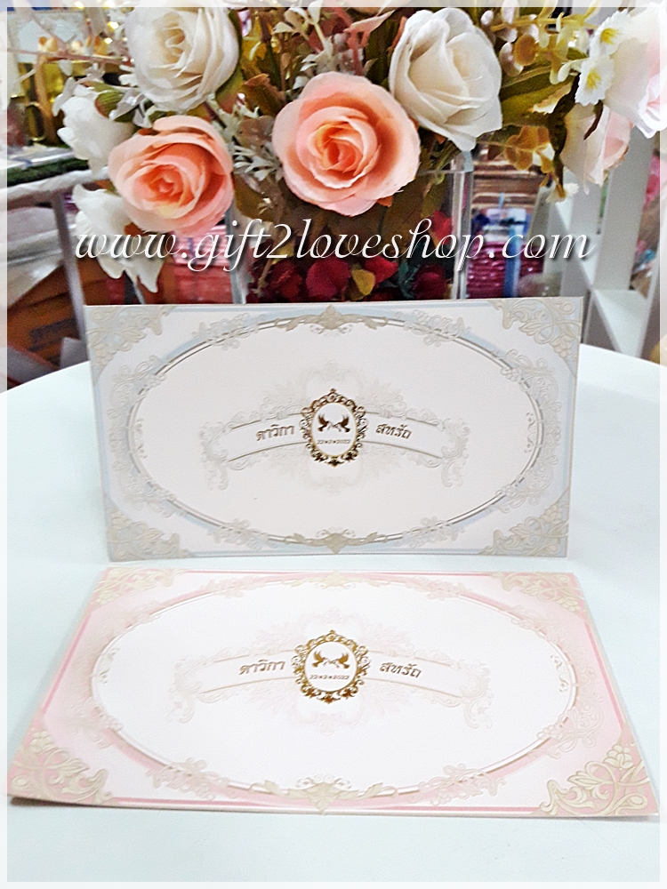 การ์ดแต่งงานแบบพับ