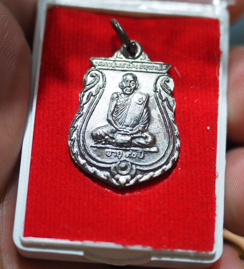 เหรียญเสมา รุ่นแรก (รุ่น1) หลวงปู่มหาเจิม วัดสระมงคล จ.นครปฐม ปี 2549 พระคัด จมูกโด่ง ขอบเต็ม กล่องเดิมจากวัด ( เหรียญเสมาหยุดกระสุน เหรียญประสบการณ์ ) #6