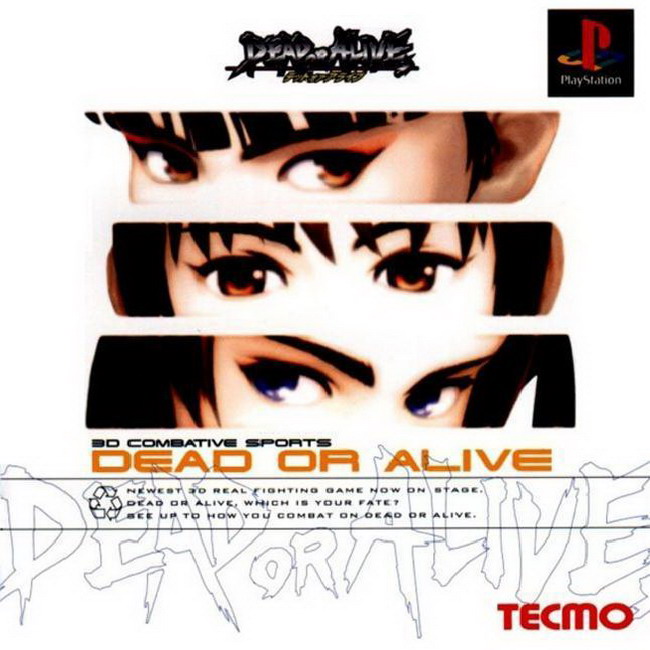 DEAD OR ALIVE 1 [JP : 1 Disc]