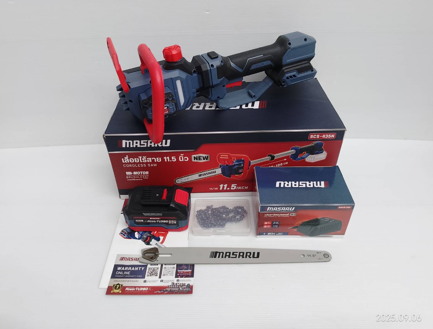 MASARU เลื่อยโซ่แบตเตอรี่20V 11.5" SCS-435 ด้ามยืดยาวได้ 1 เมตร