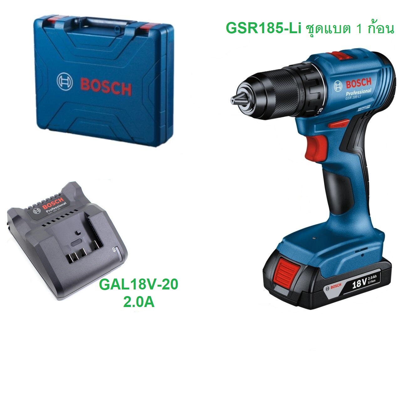 สว่านไร้สาย GSR185-LI BOSCH ชุดแบต1ก้อน