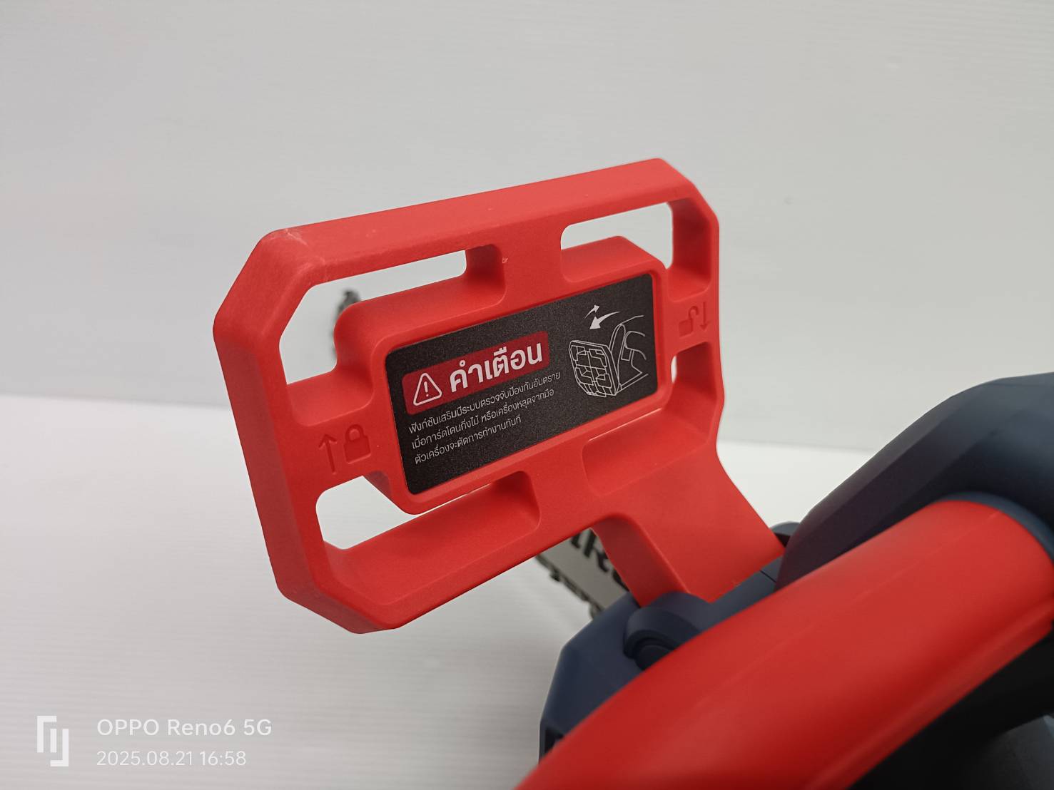 MASARU เลื่อยไฟฟ้าไร้สาย 11.5นิ้ว 20V SCS-430-B1 รุ่นงานหนัก