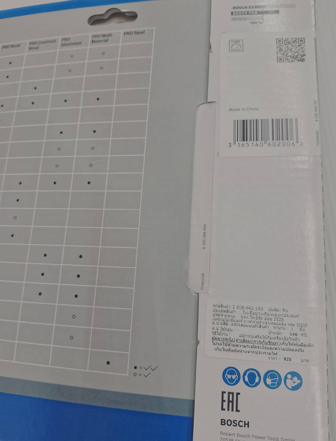 ใบเลื่อยวงเดือน Pro Multi Material 7"x60T BOSCH 2608642193