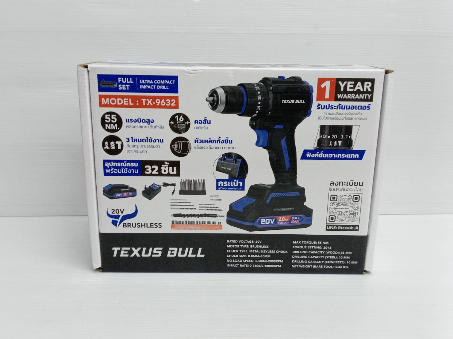 TEXUS BULL สว่านกระแทกไร้สาย คอสั้น 55Nm 20V แบตเตอรี่ 2.0Ahx1 Impact Drill TX-9632