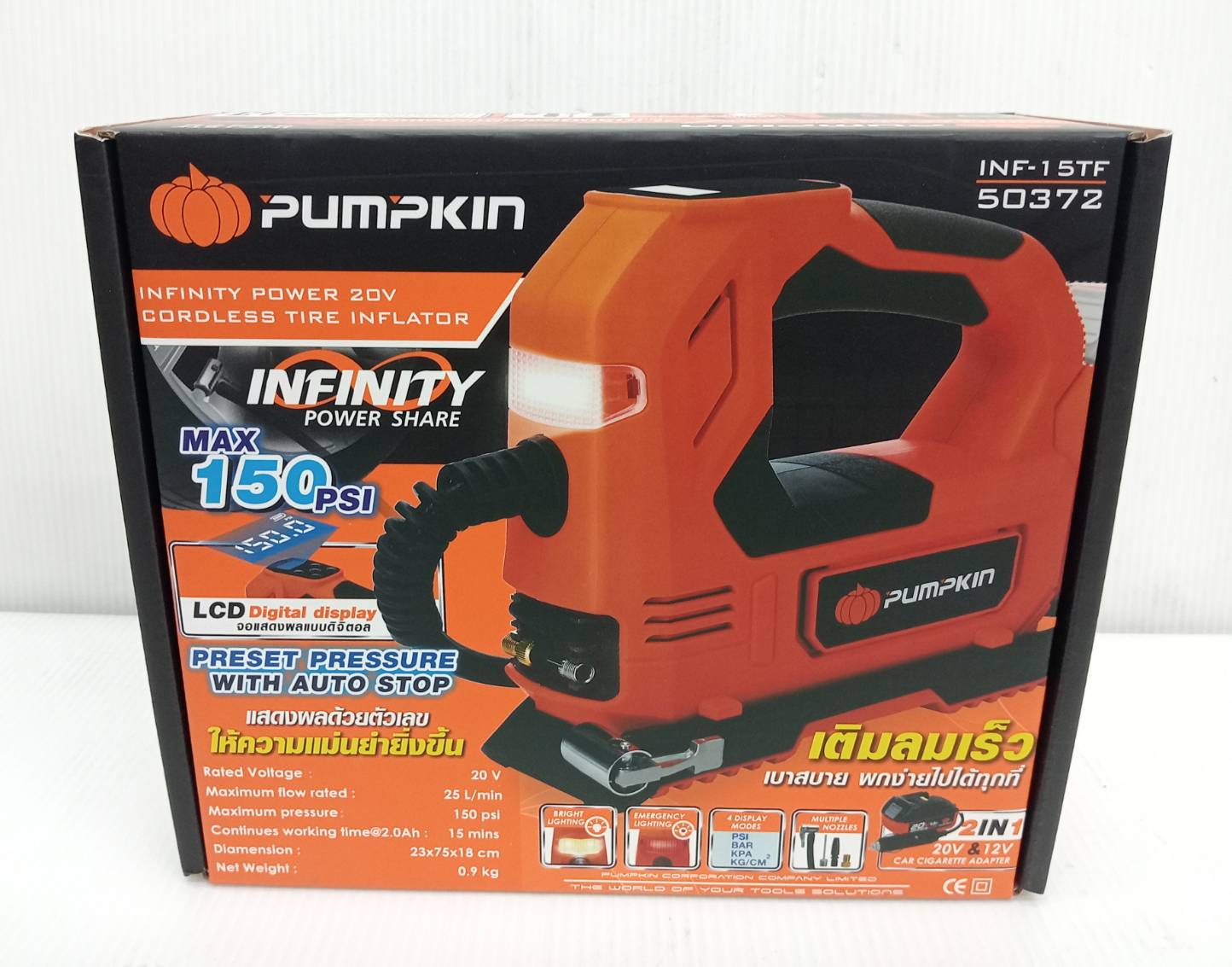 ปั้มเติมลม20V INF-15TF PUMPKIN