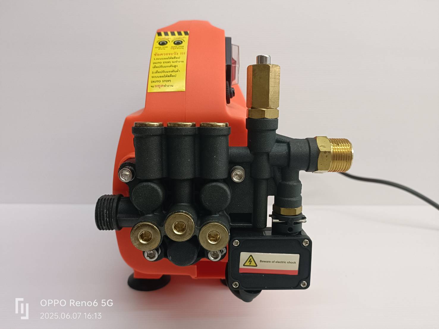 PUMPKIN เครื่องฉีดน้ำแรงดันสูง รุ่นปรับแรงดัน CHICAGO 135 bar CG-135AJ/42224