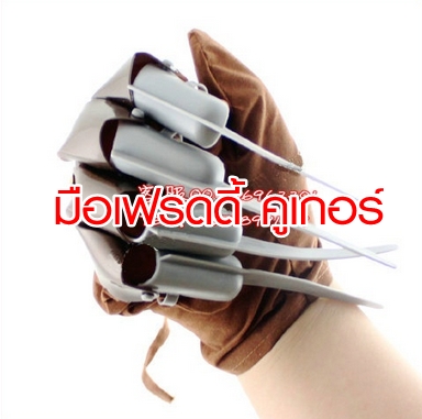 พร๊อพ อื่น ๆ