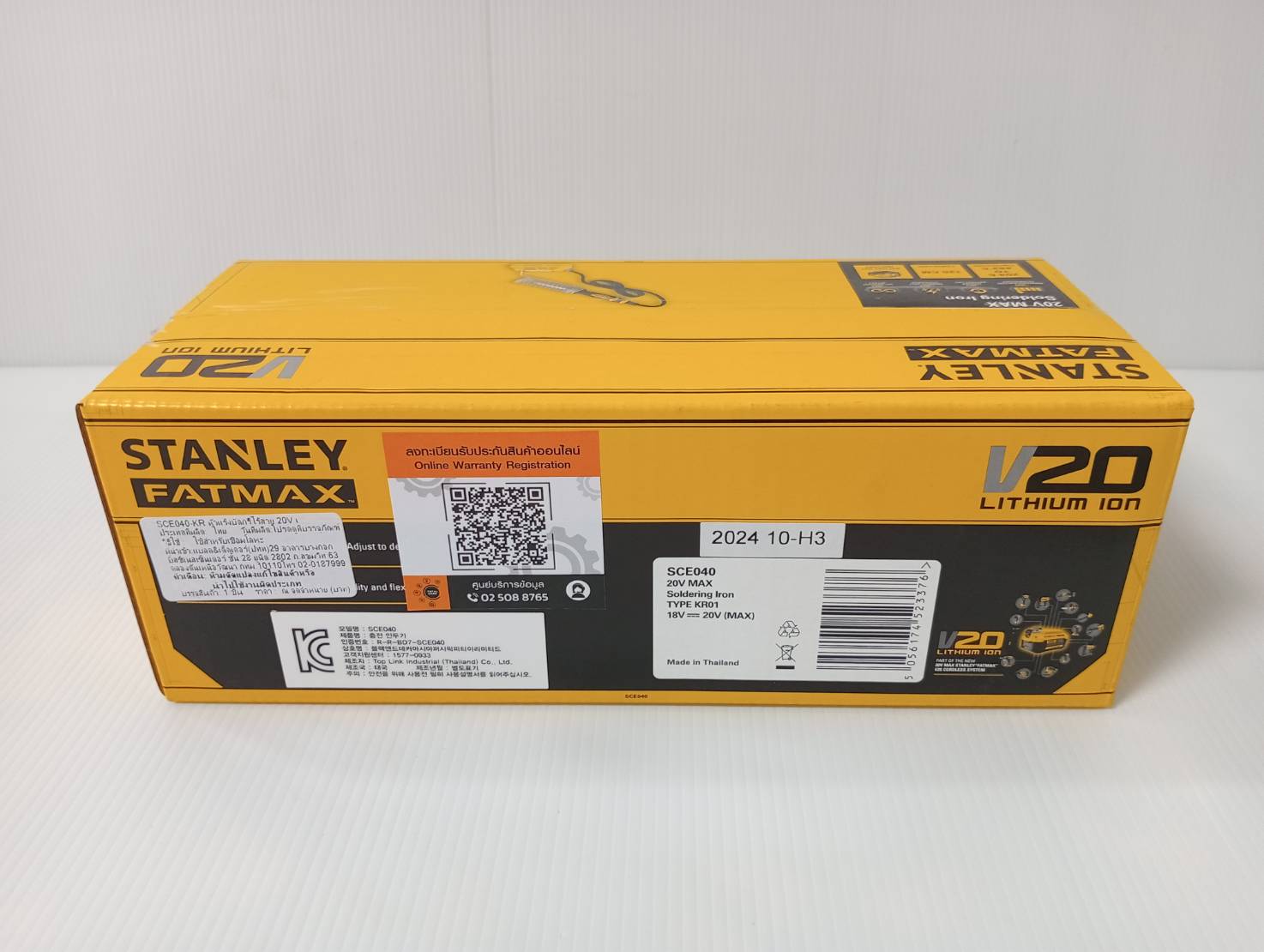 หัวแร้งบัดกรีไร้สาย20V เฉพาะตัวเครื่อง SCE040-KR STANLEY