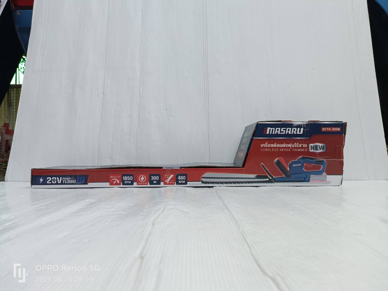 MASARU เครื่องตัดแต่งพุ่มไร้สาย 19 นิ้ว รุ่น SCTH-515 ตัดแต่ง แต่งสวน