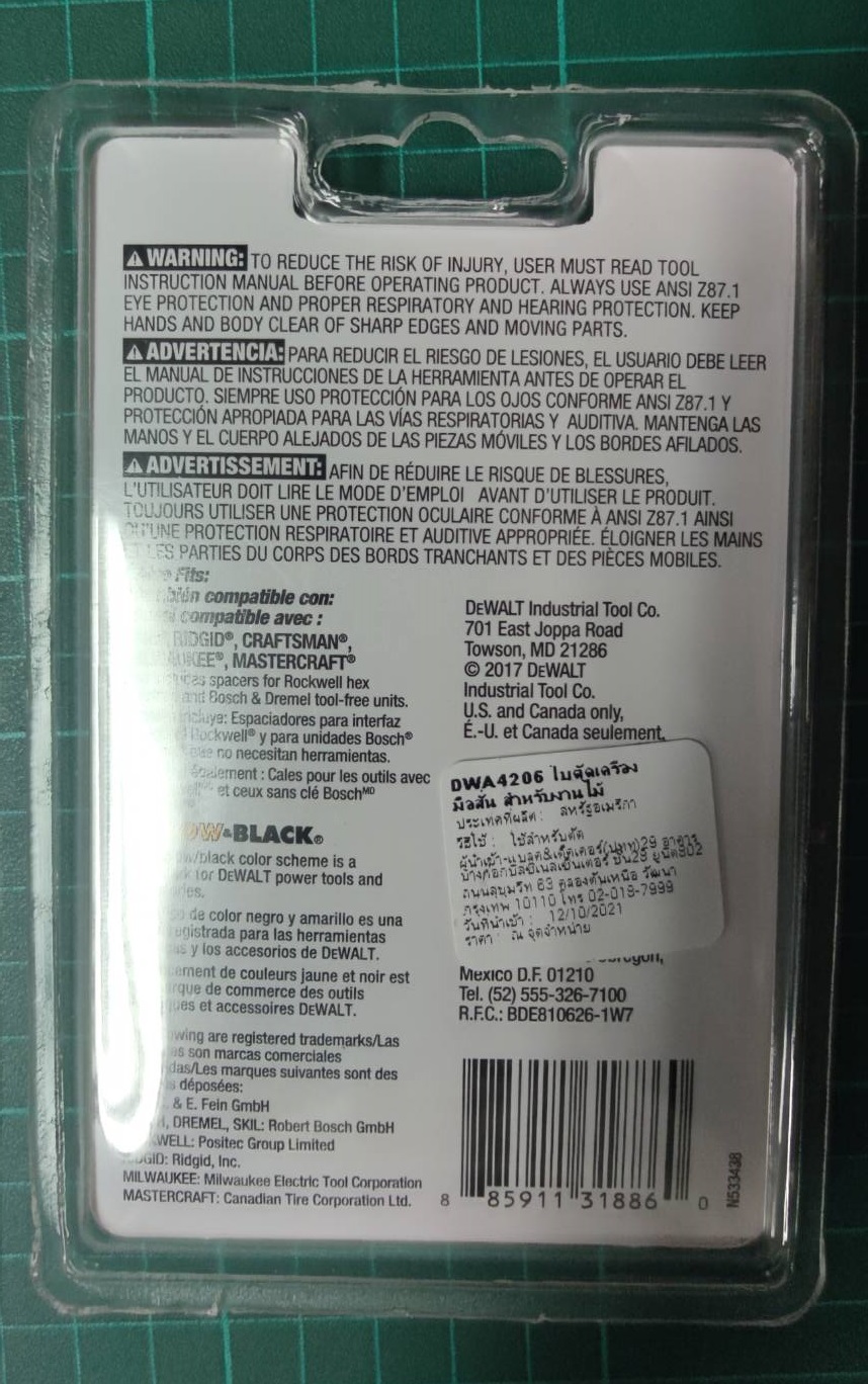 ใบมัลติทูล Universalfitment DWA4206 DEWALT