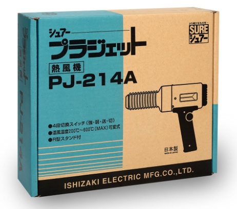 ปืนเชื่อม PVC PJ-214A SURE