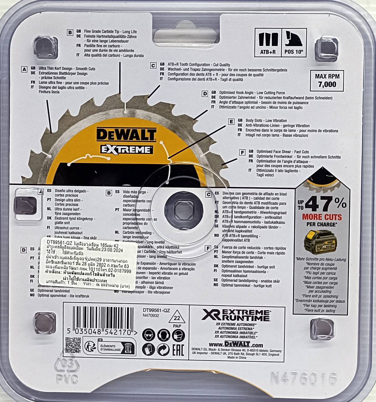 ใบเลื่อย6"x42T (ไม้) สำหรับเลื่อยราง DT99561-QZ DEWALT