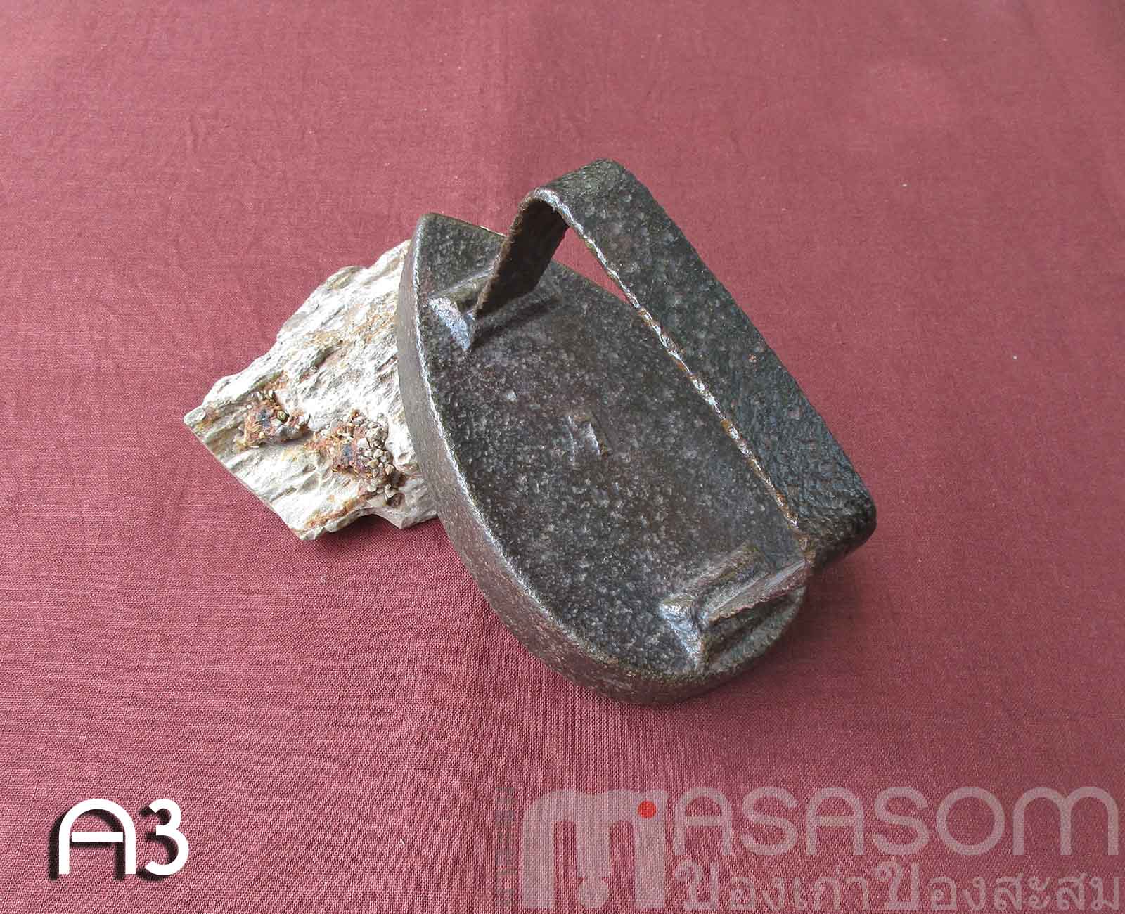 เตารีดโบราณเหล็กหล่อตันA3