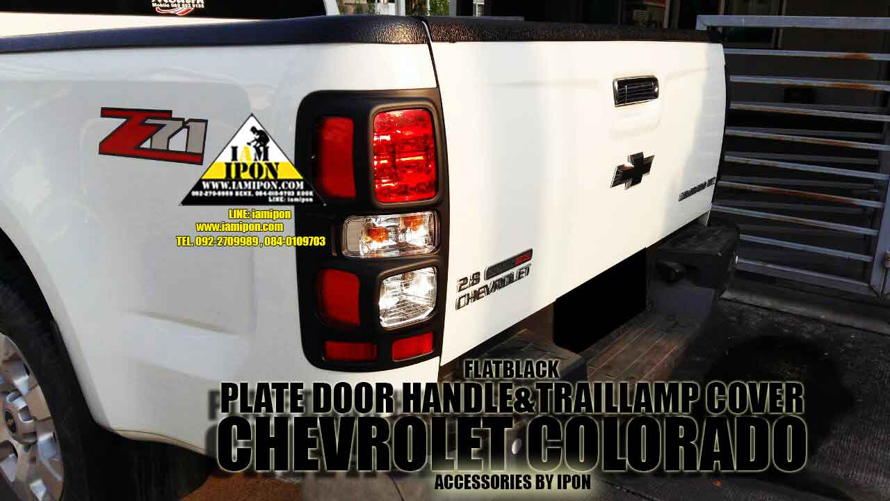 TRAIL LAMP COVER CHEVROLET ALL NEW COLORADO 2012 FLATBLACK ครอบไฟท้ายดำด้านเชฟโรเลตออนิวโคโลราโด 2012