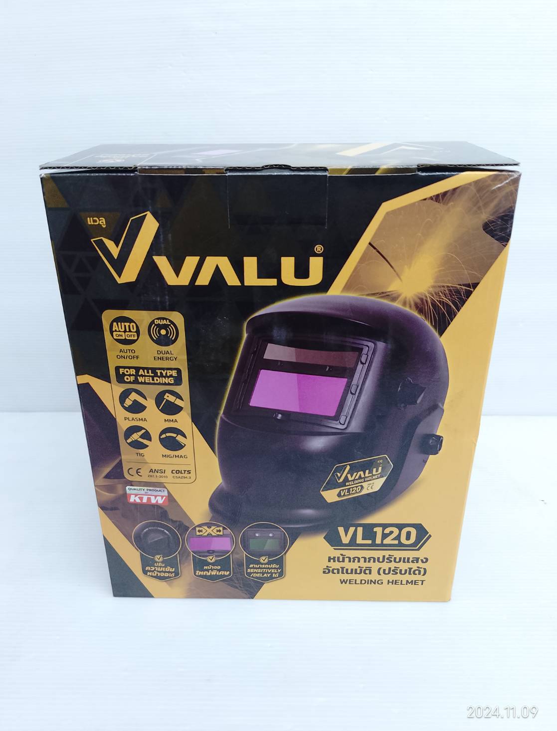 หน้ากากปรับแสงอัตโนมัติ พื้นที่มอง90X30มม. VL120 VALU