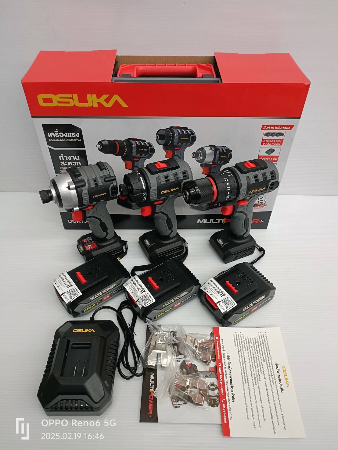 เซ็ต Combo รวมงานขัน 01 OCK154-D3 OSUKA