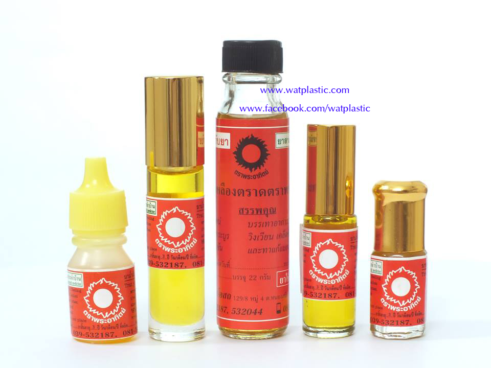 กล่องใส่ขวดน้ำมันมวย/น้ำมันเขียวสมุนไพร แบบมี หูแขวน ขนาด 1 x 1 x 4 นิ้ว หรือ ขนาด 2.5 x 2.5 x 10.2 cm