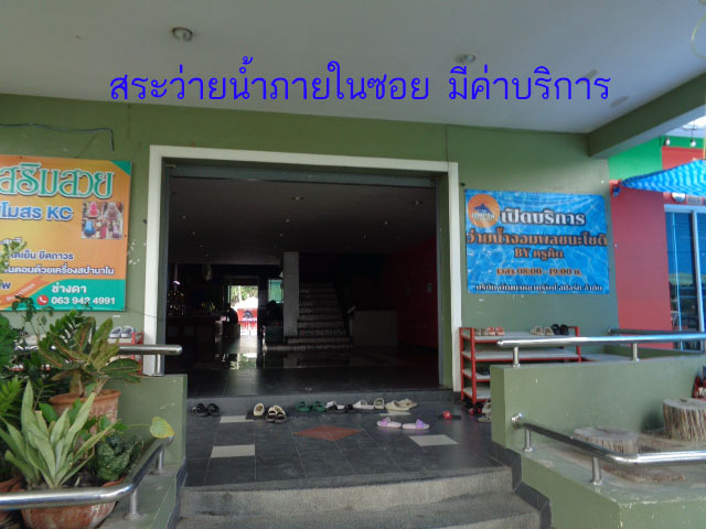 🚩H1256 ขายบ้านเดี่ยวหลังใหญ่ 77.3 ตารางวา หมู่บ้าน เคซี การ์เด้นโฮม3 ซอยนิมิตใหม่40 พื้นที่ใช้สอยเยอะ