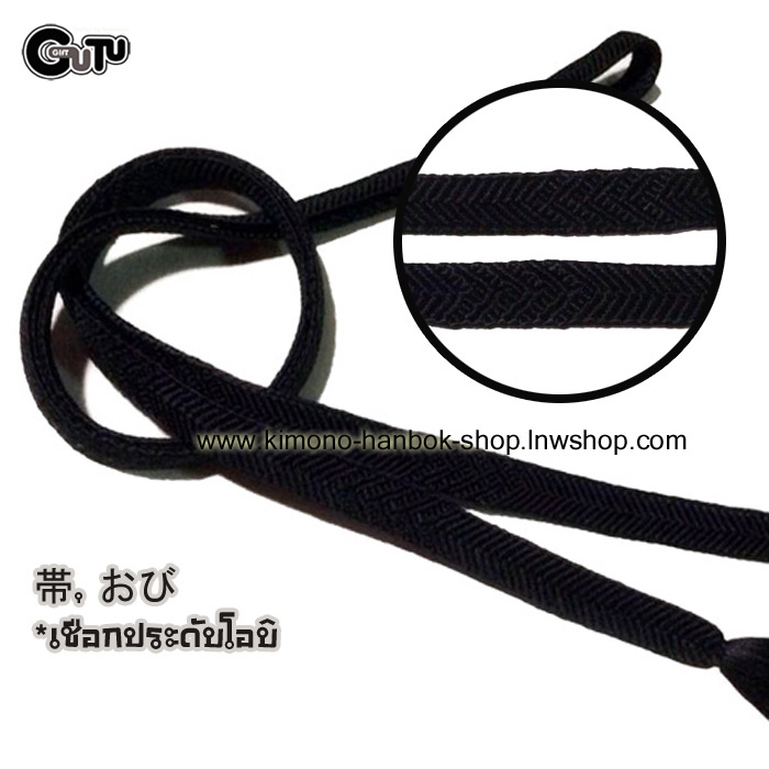 เชื่อกประดับโอบิ สีดำ01