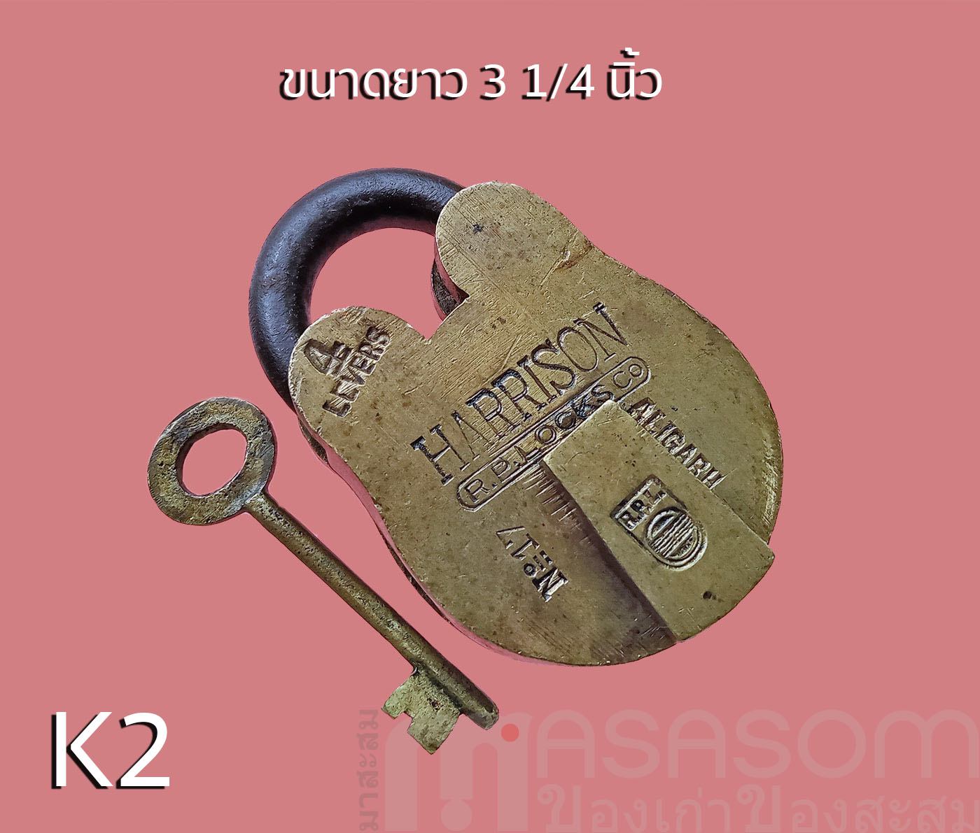 กุญแจทองเหลืองโบราณ