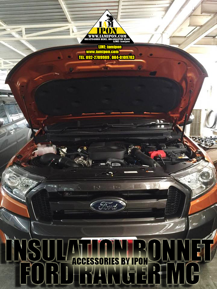 INSULATION BONNET FORD RANGER MC 2015-2022 แผ่นกันความร้อนฟอร์ดเรนเจอร์ MC 2015-2022