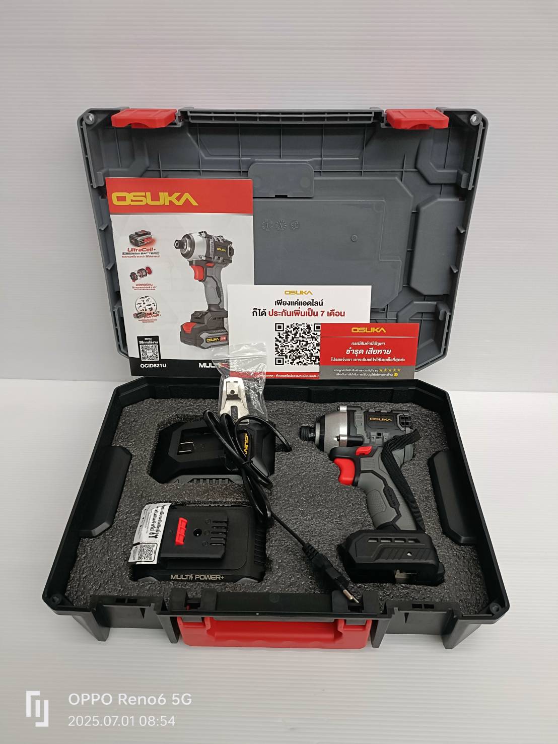 ไขควงกระแทกไร้สาย 20V OCID821U-D1 OSUKA รุ่นใหม่ กล่องแบบใหม่