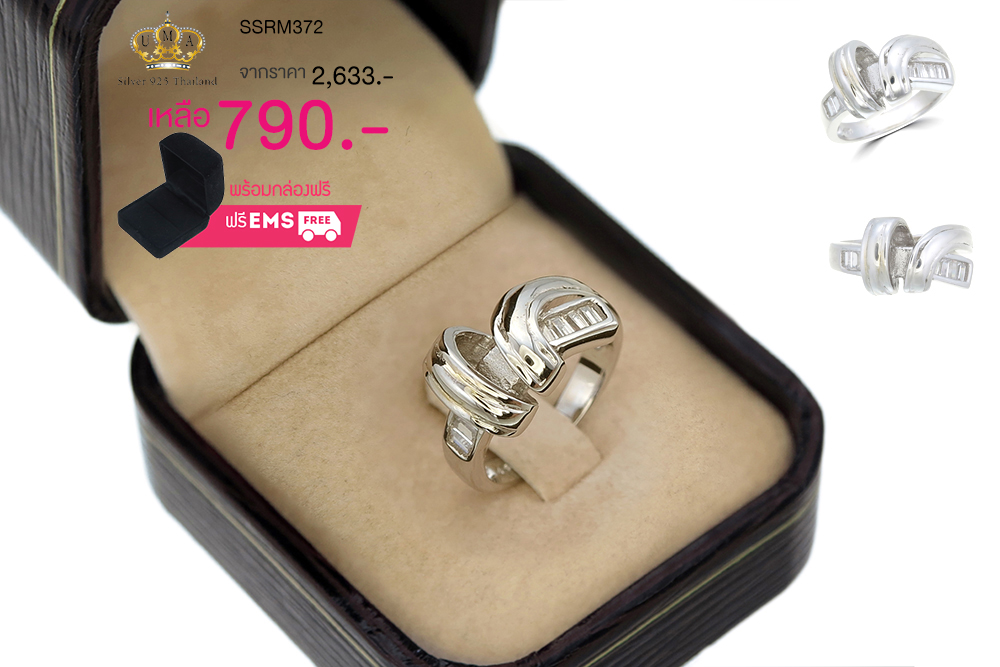 แหวนเพชร ประดับ เพชรCZ แหวนดีไซน์เก๋แปลกตา แหวนดูเลอค่า คลาสสิกสไตล์ เหมาะกับทุกไลฟ์สไตล์ของสาวๆทุกช่วงวัย