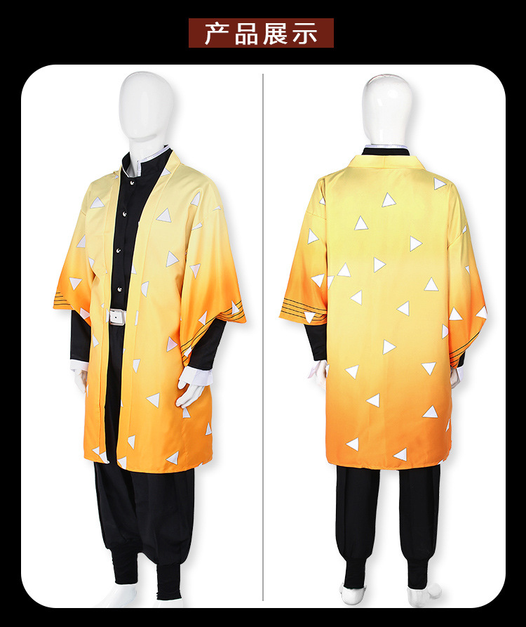 ชุดดาบพิฆาตอสูร / ดาบพิฆาตอสูร Demon Slayer