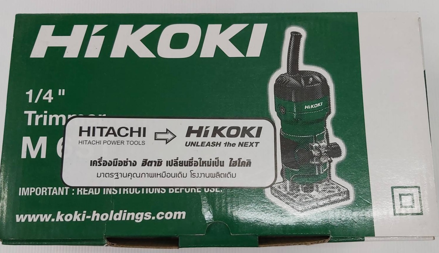 ทริมเมอร์ M6ST HIKOKI (HITACHI)